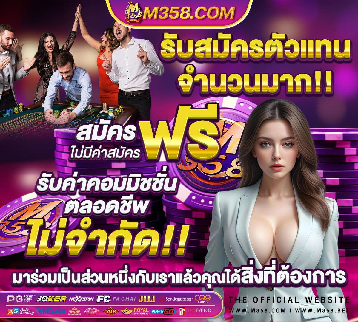 เว็บสล็อต 249